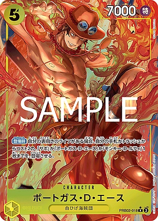 Portgas.D.Ace