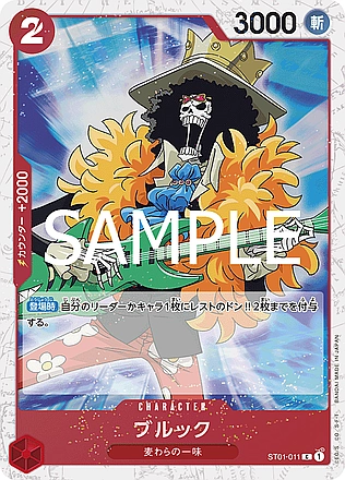 Brook