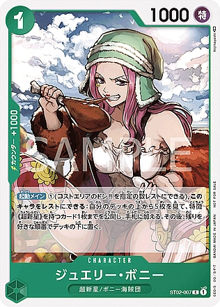 Jewelry Bonney