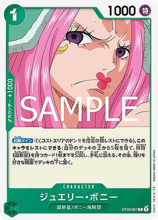 Jewelry Bonney