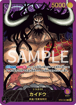 Kaido