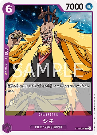 Shiki