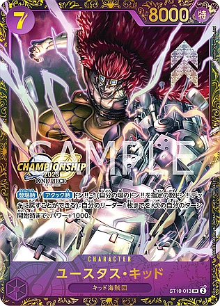 Eustass"Captain"Kid (Parallel)
