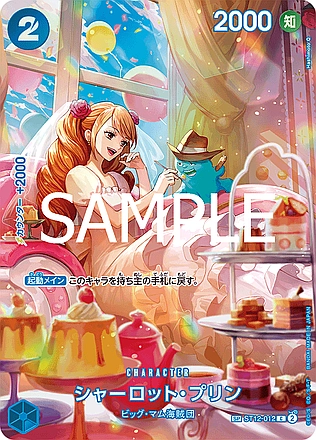 OP10: Royal Blood Card List | OPTCG