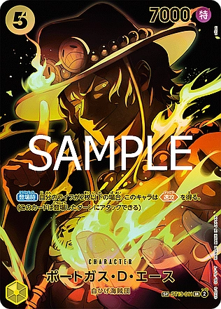 Portgas.D.Ace