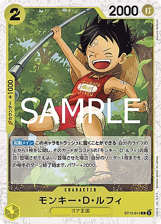 Monkey.D.Luffy