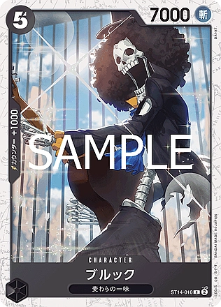 Brook