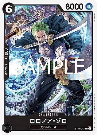 Roronoa Zoro