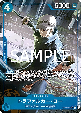 Trafalgar Law