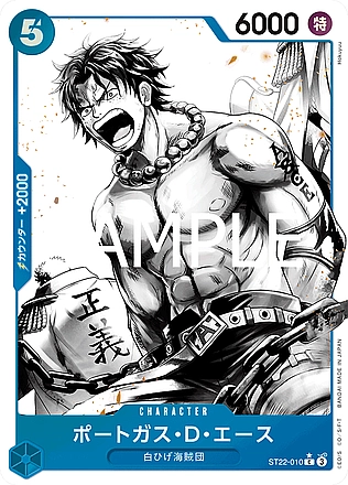 Portgas.D.Ace