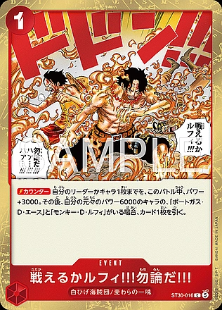 Can You Still Fight, Luffy?! Of Course!!