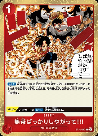 And You Get Yourself in Big Trouble!!