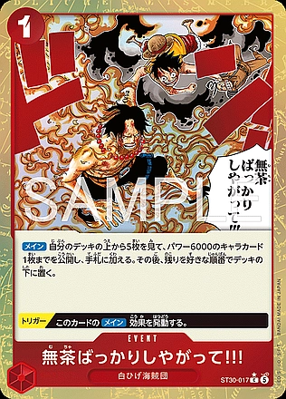 And You Get Yourself in Big Trouble!!