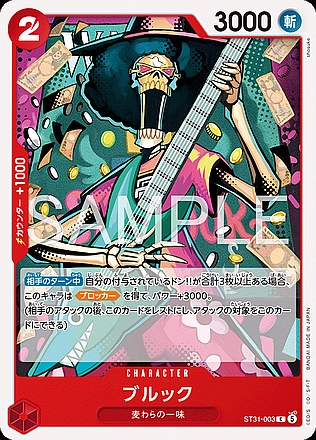 Brook
