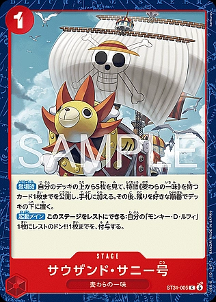 Thousand Sunny