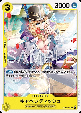 Cavendish