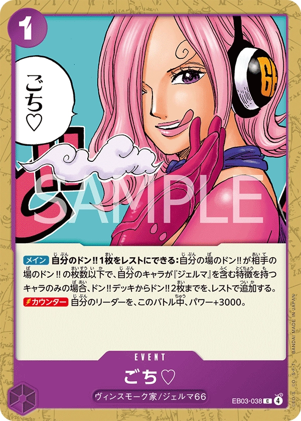 Thanks for the Treat. ♡