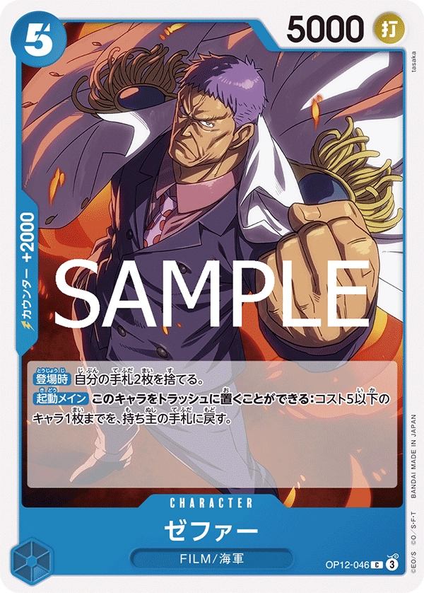 Zephyr(Navy)