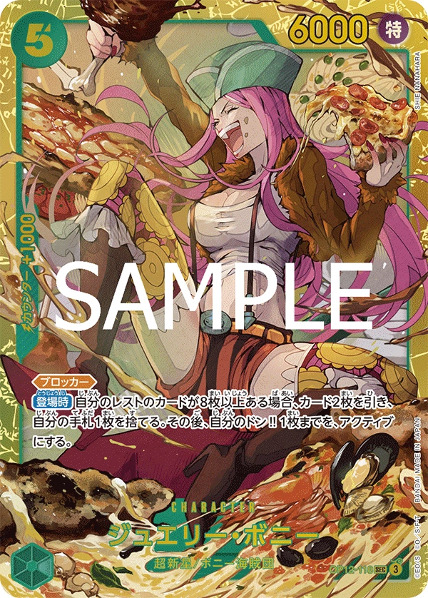 Jewelry Bonney