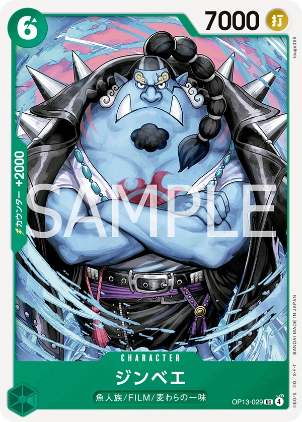 Jinbe