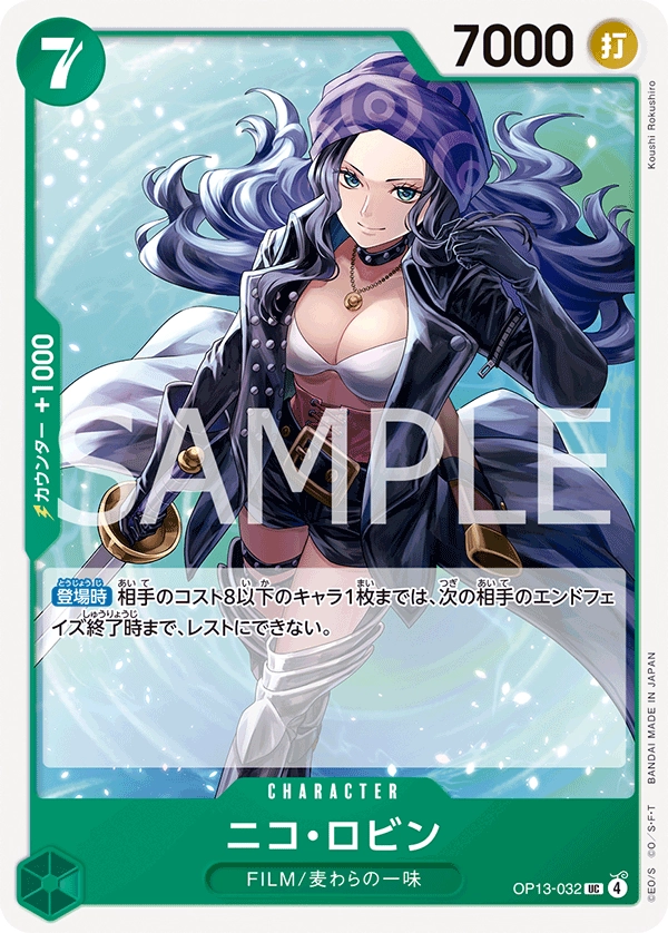 Nico Robin