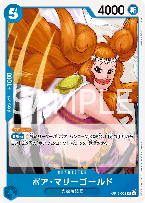 Boa Marigold