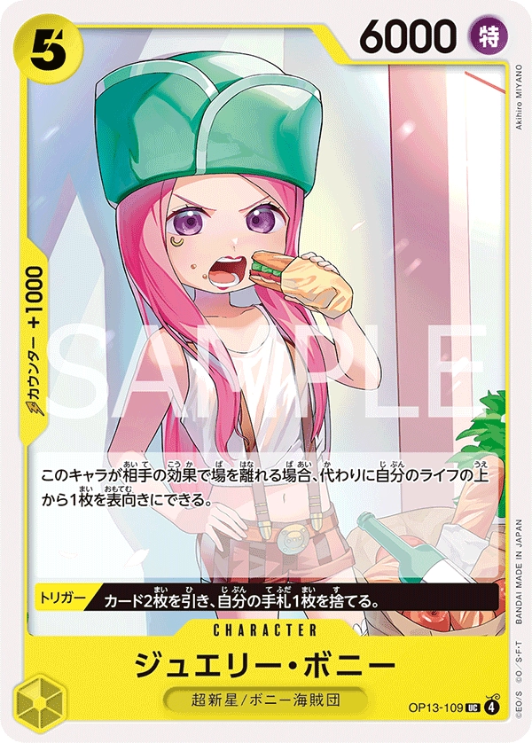 Jewelry Bonney
