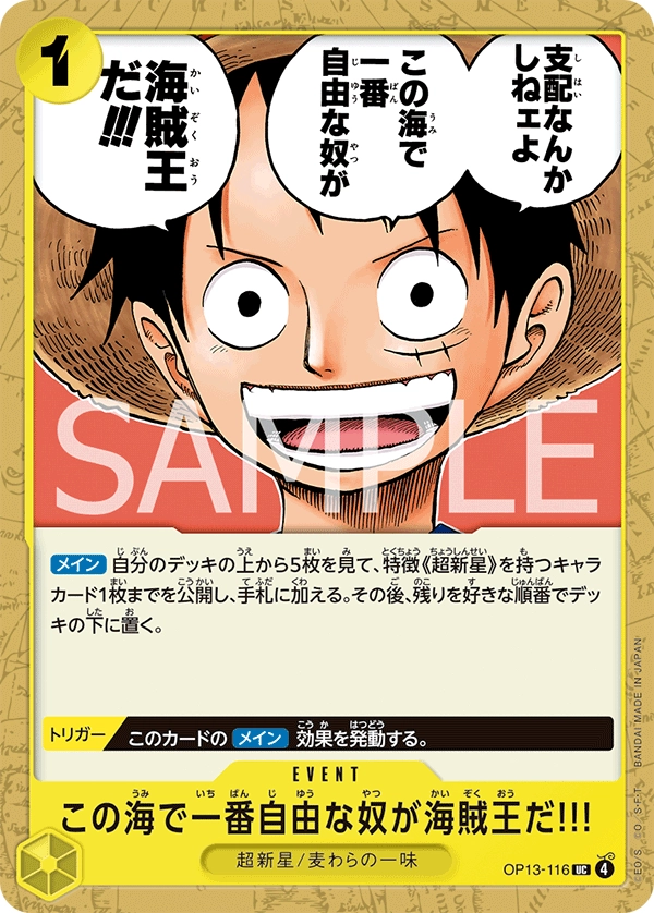 The One Who Is the Most Free Is the Pirate King!!!