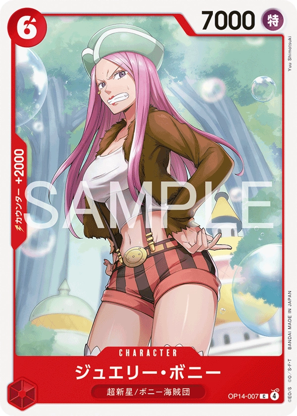 Jewelry Bonney