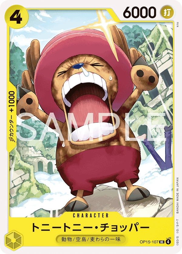 Tony Tony.Chopper