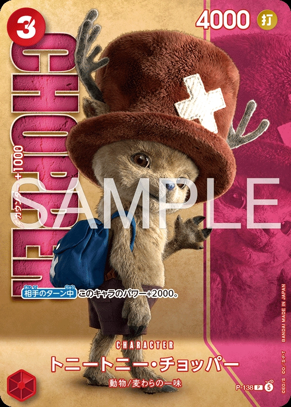 Tony Tony.Chopper