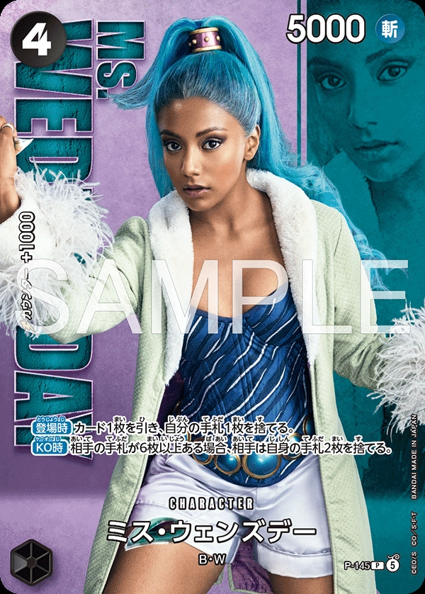 Ms. Wednesday