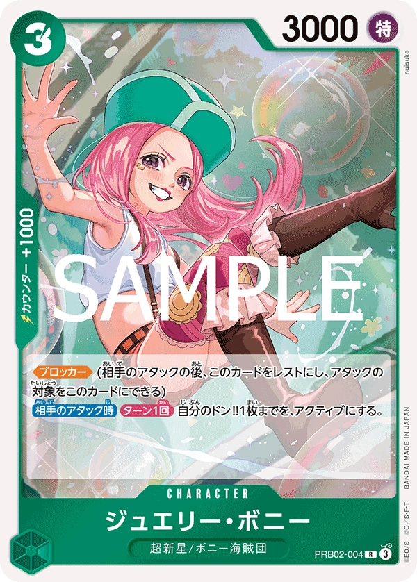 Jewelry Bonney