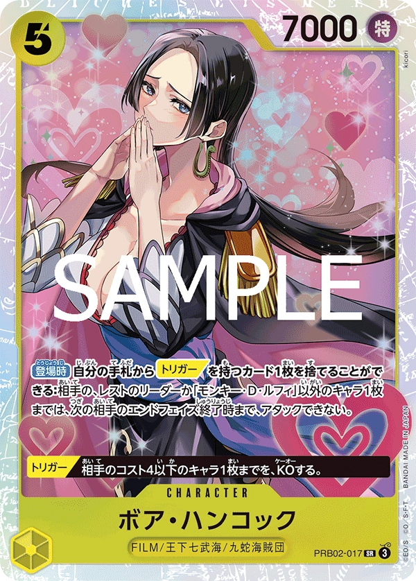 Boa Hancock