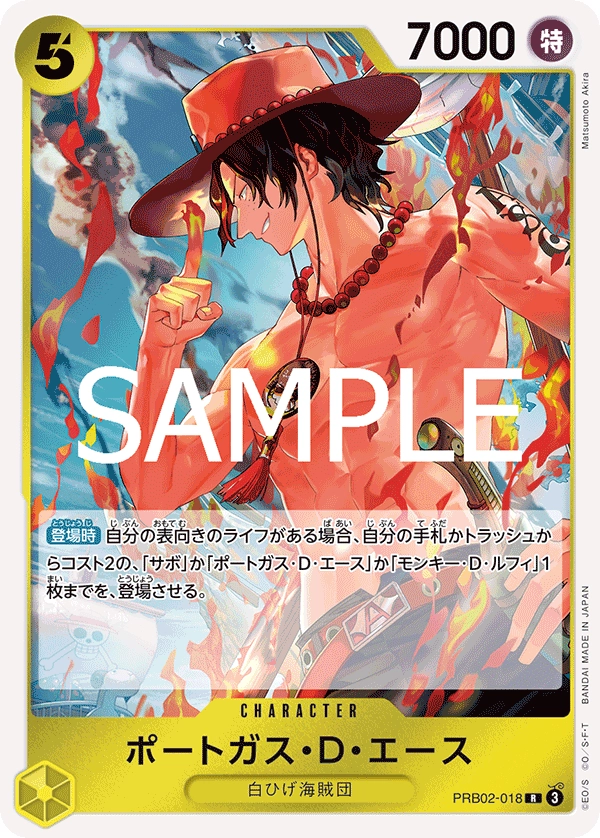 Portgas.D.Ace