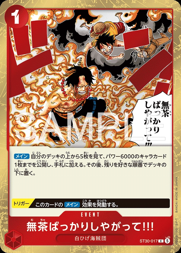 And You Get Yourself in Big Trouble!!