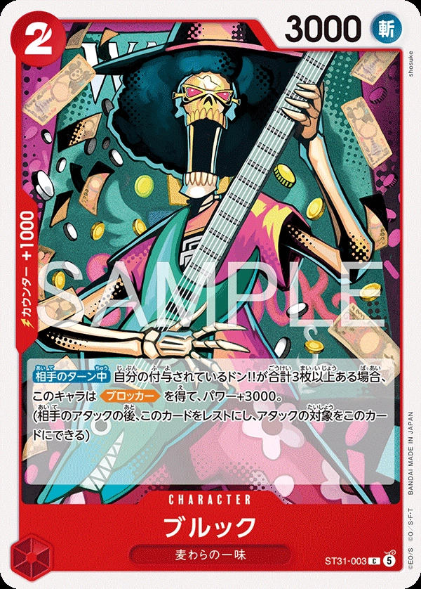 Brook
