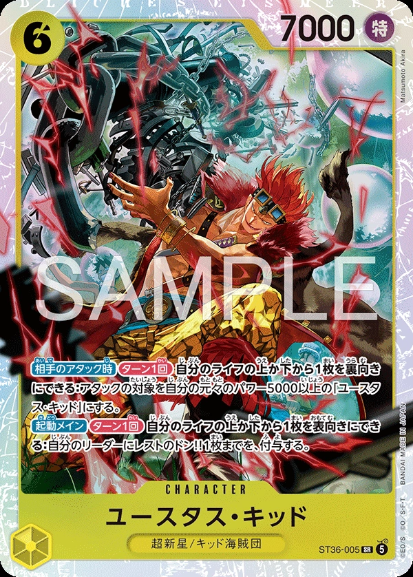 Eustass"Captain"Kid