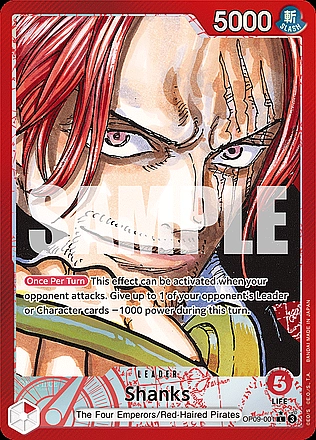 Shanks