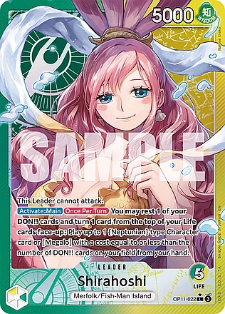 Shirahoshi