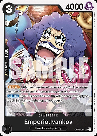 Emporio.Ivankov