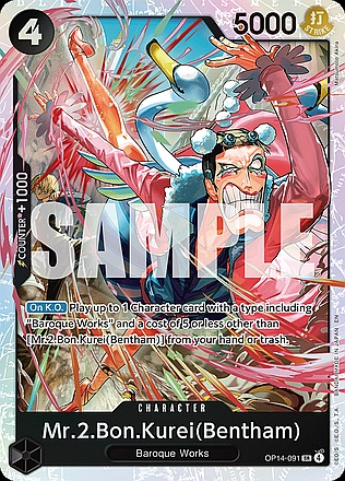 Mr.2.Bon.Kurei(Bentham)