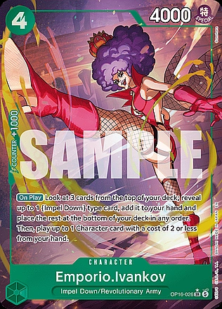 Emporio.Ivankov