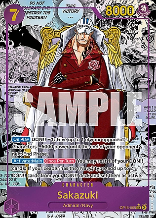 Sakazuki