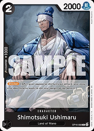 Shimotsuki Ushimaru