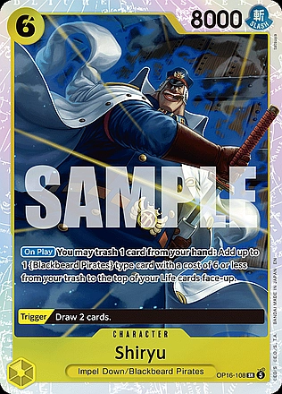 Shiryu