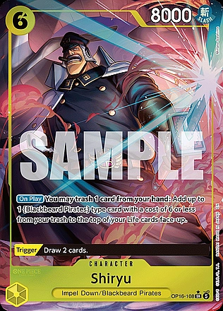 Shiryu