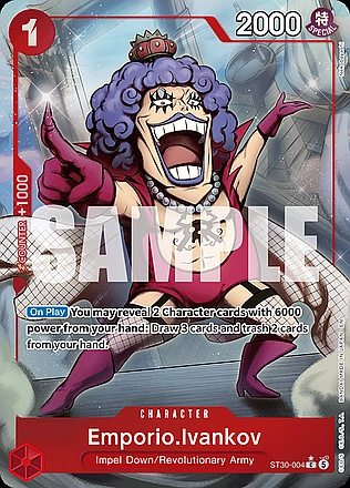 Emporio.Ivankov