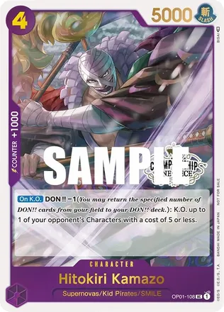 Hitokiri Kamazo (Store Championship Participation Pack)